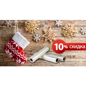СУПЕР АКЦИЯ! Специальная цена на вакуумные пакеты в рулоне. купить